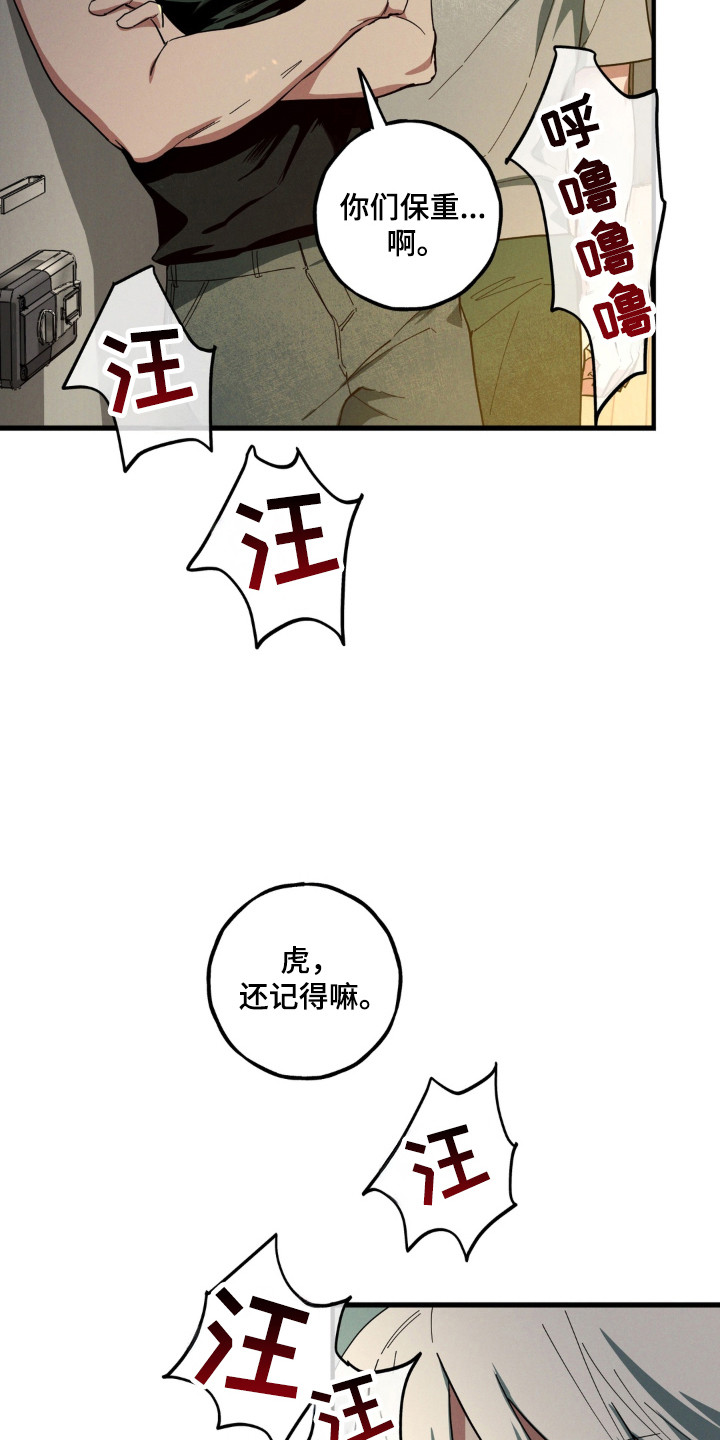 室友太虚伪漫画,第60章：搬家准备3图