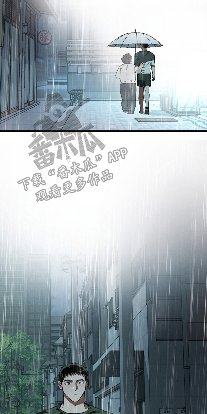 室友太虚伪漫画,第58章：清醒过来3图