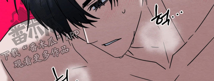 相对的烟火漫画,第44章：总是这么可爱1图