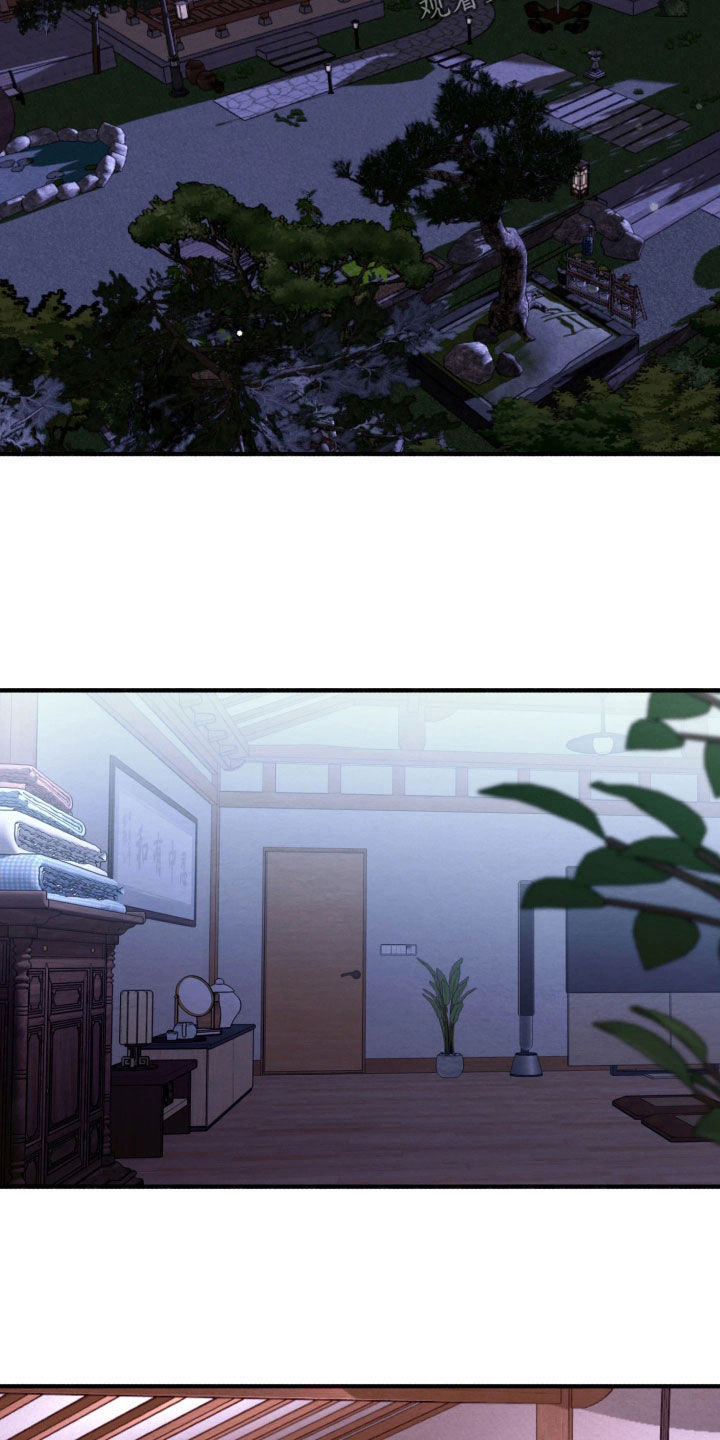 意外的烟火漫画,第41章：我不想回家2图