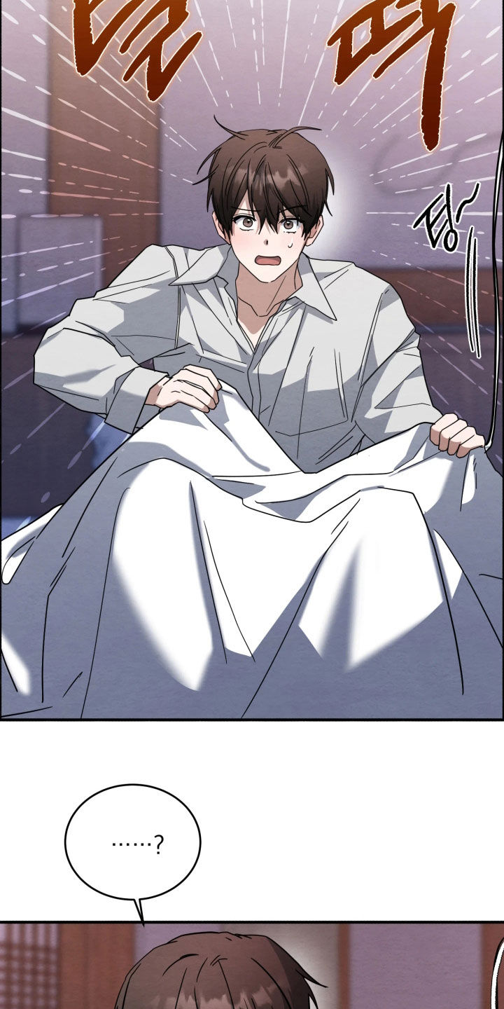 意外的烟火漫画,第42章：深夜才刚开始2图