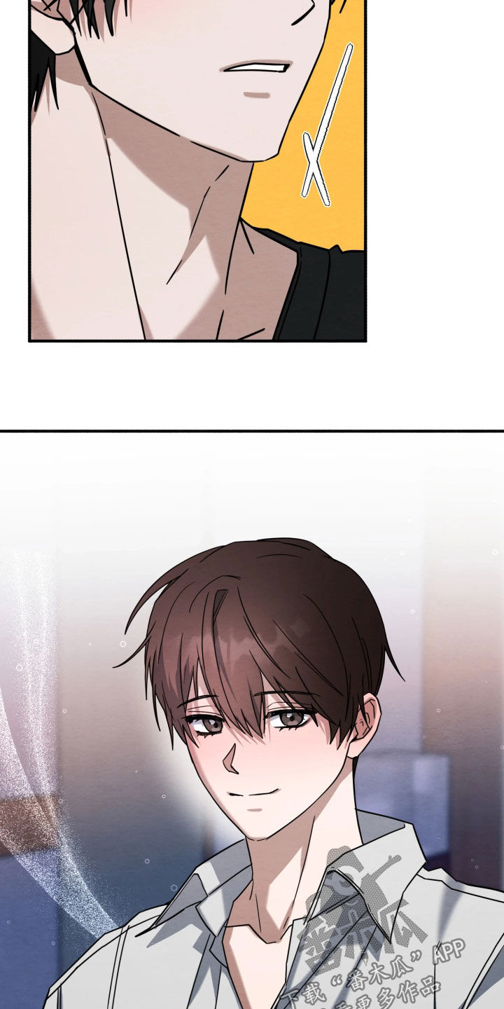 意外的烟火漫画,第42章：深夜才刚开始2图