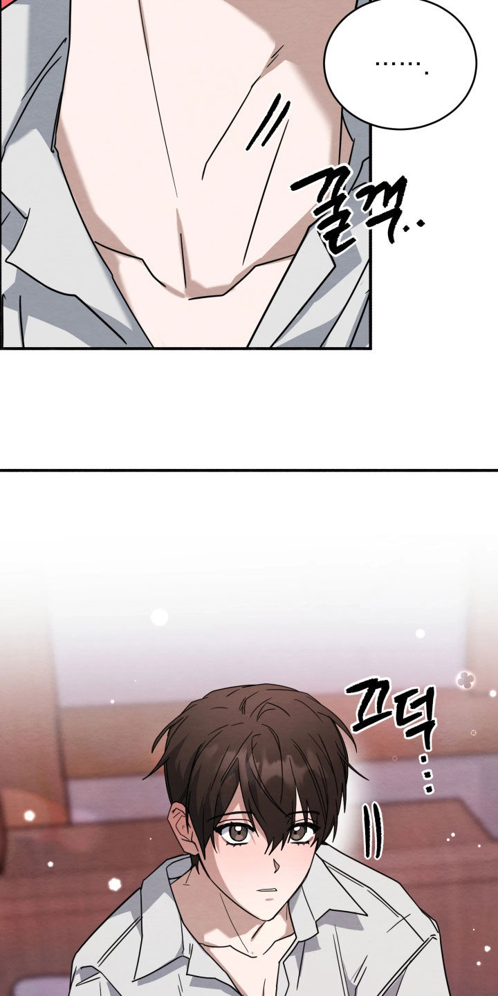 意外的烟火漫画,第42章：深夜才刚开始1图