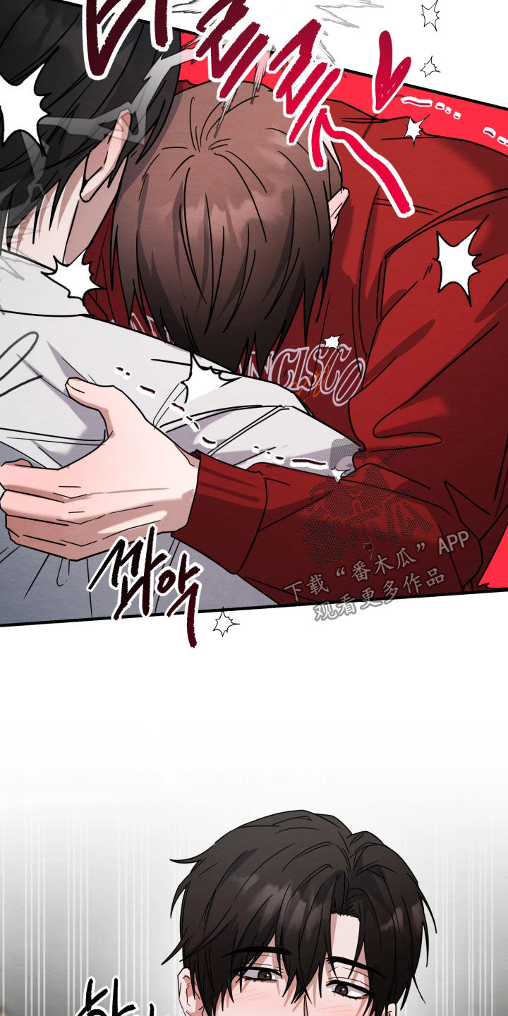 细致的烟火漫画,第41章：我不想回家4图