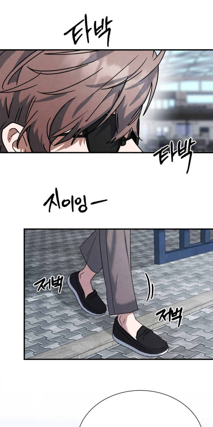 相对的烟火漫画,第45章：和梦一样（第一季完结）1图