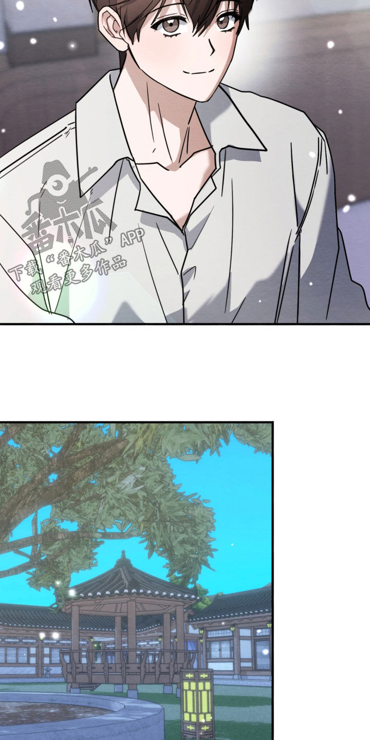 相对的烟火漫画,第45章：和梦一样（第一季完结）5图