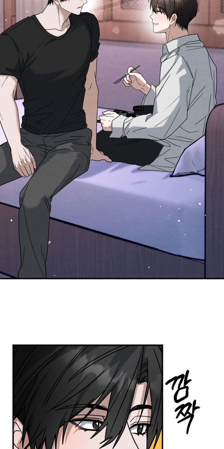 意外的烟火漫画,第42章：深夜才刚开始1图