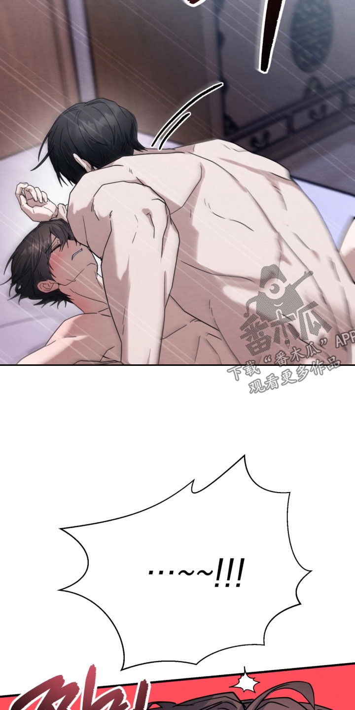 相对的烟火漫画角色关系介绍漫画,第43章：不算温柔4图