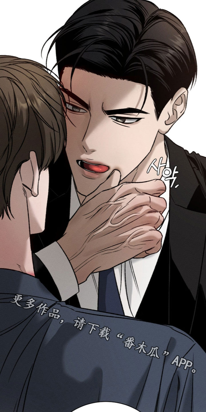 致命伪装漫画,第68章：逃过一劫5图