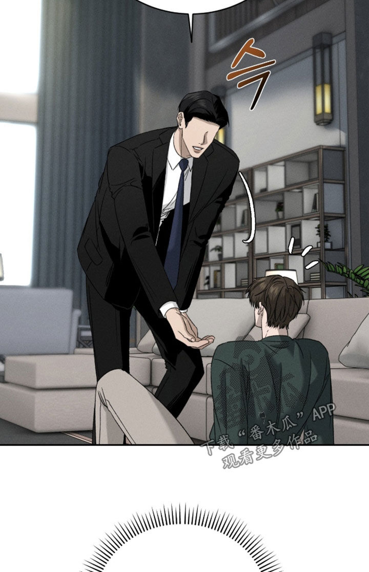 致命伪装玩法攻略漫画,第56章：反抗心4图
