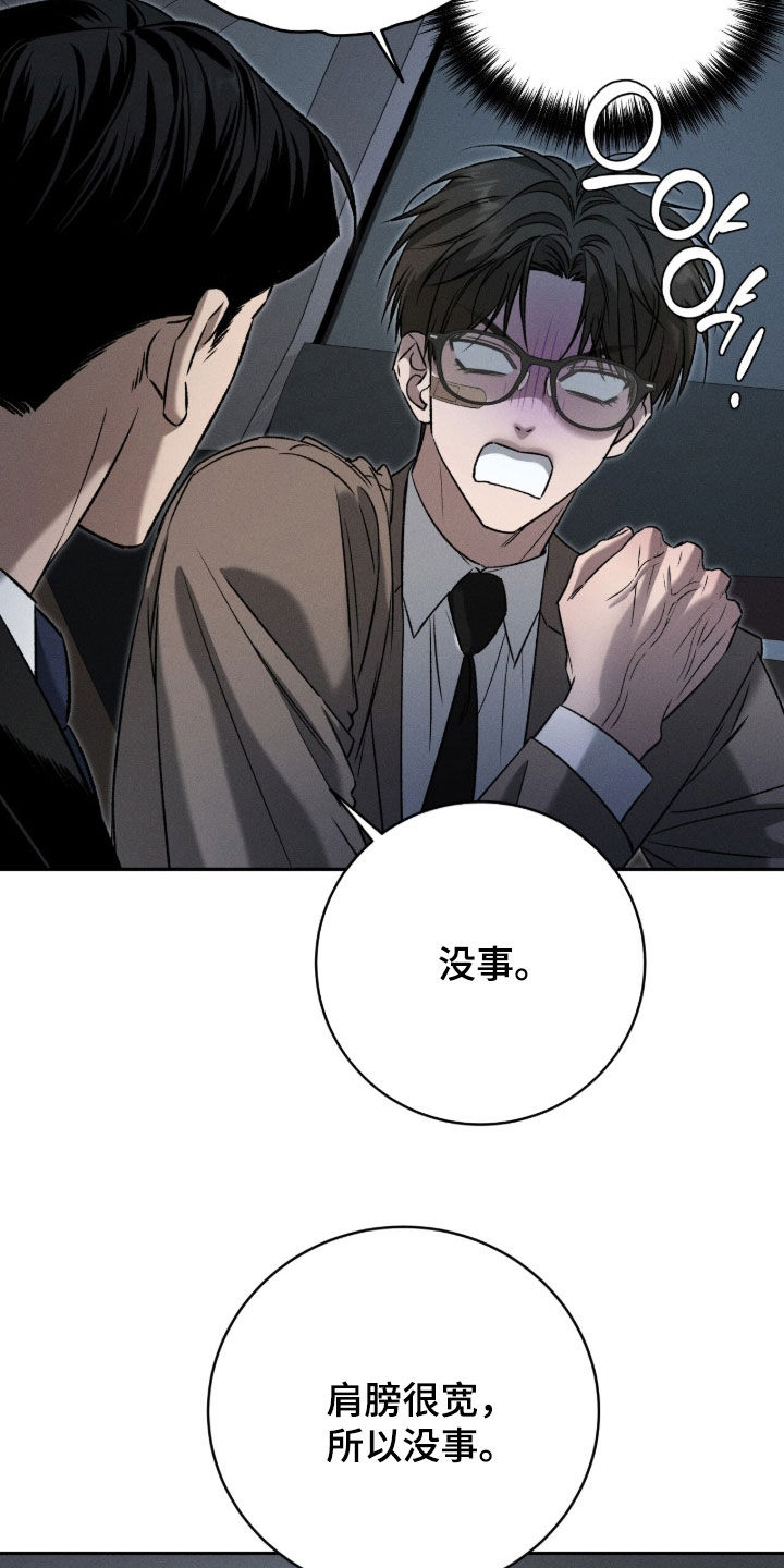 致命伪装漫画,第61章：这是我家1图