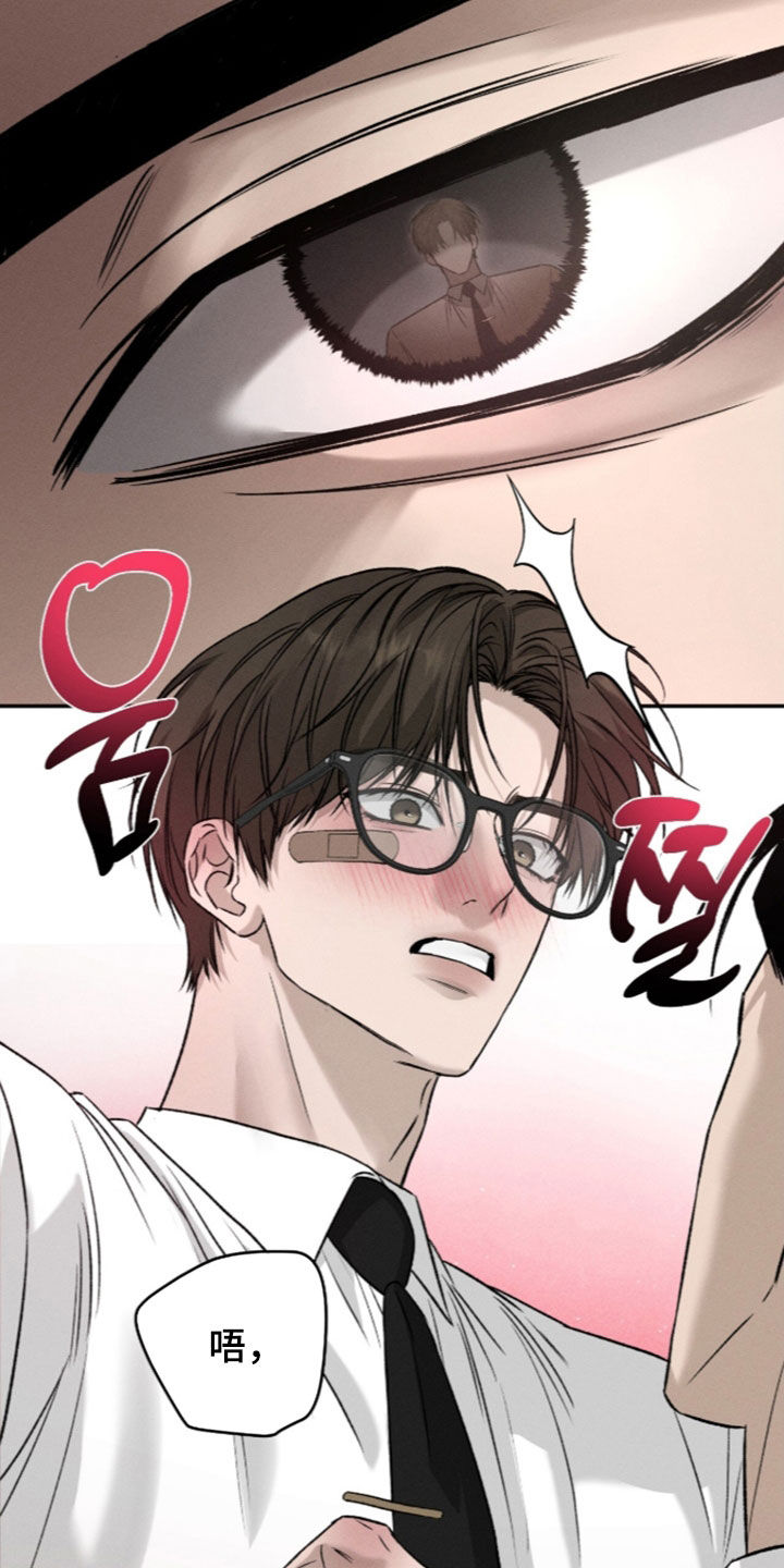 致命伪装漫画,第63章：听话就放开你3图