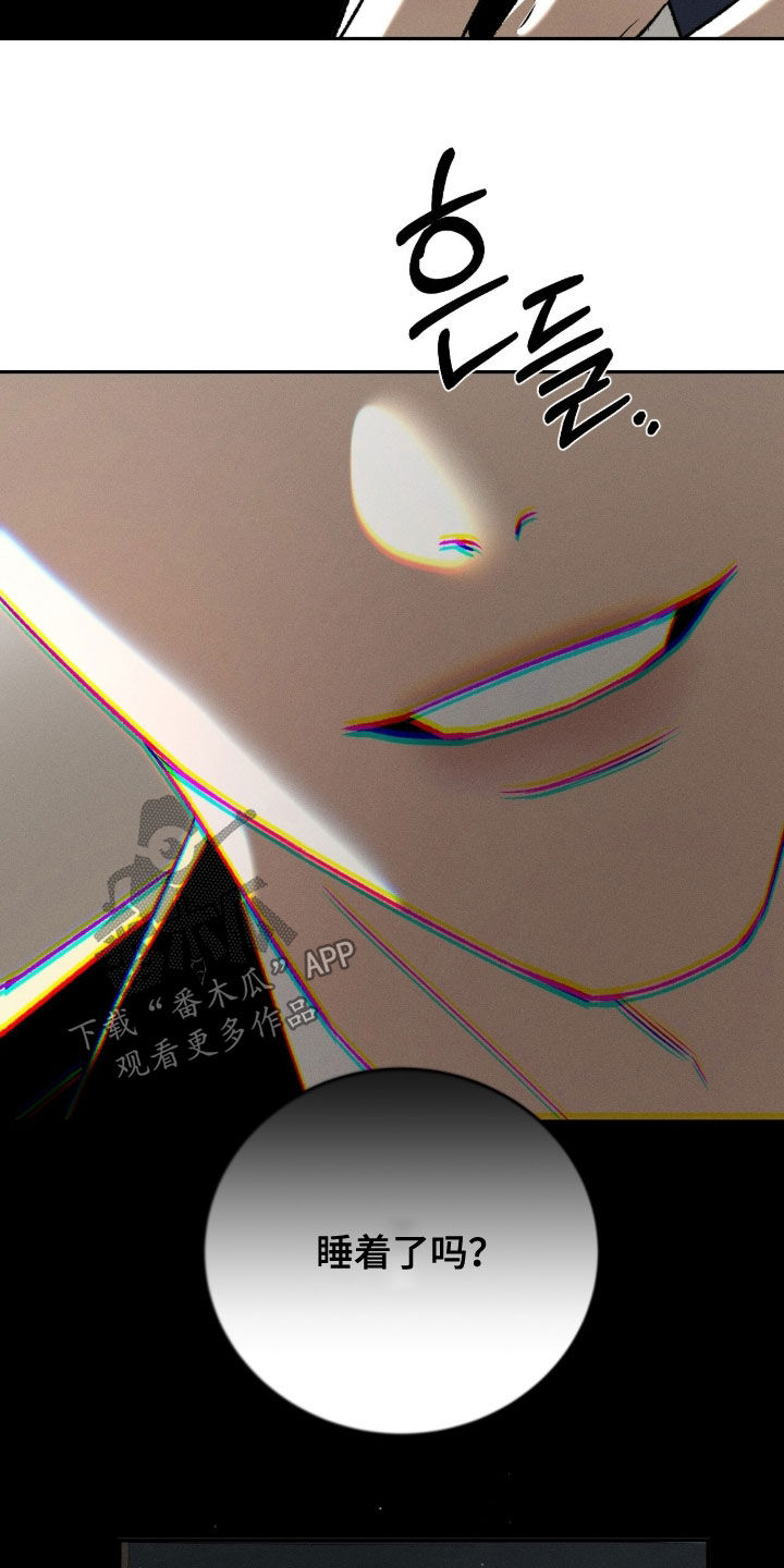致命伪装漫画,第61章：这是我家2图