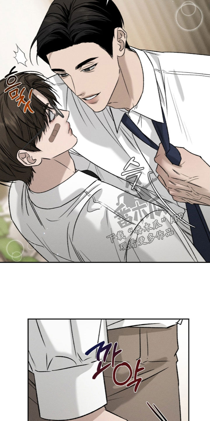 致命伪装漫画,第62章：理想型3图