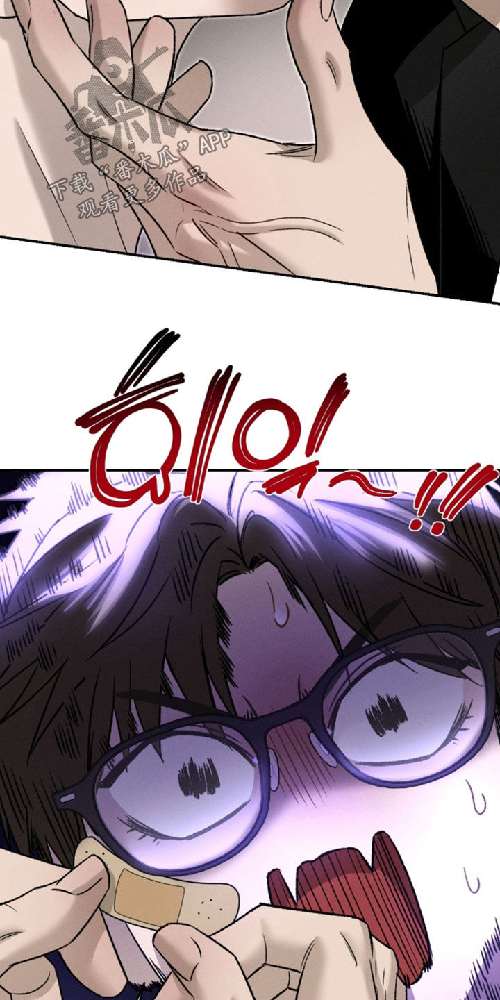 致命伪装漫画免费下拉式漫画,第57章：密谋3图