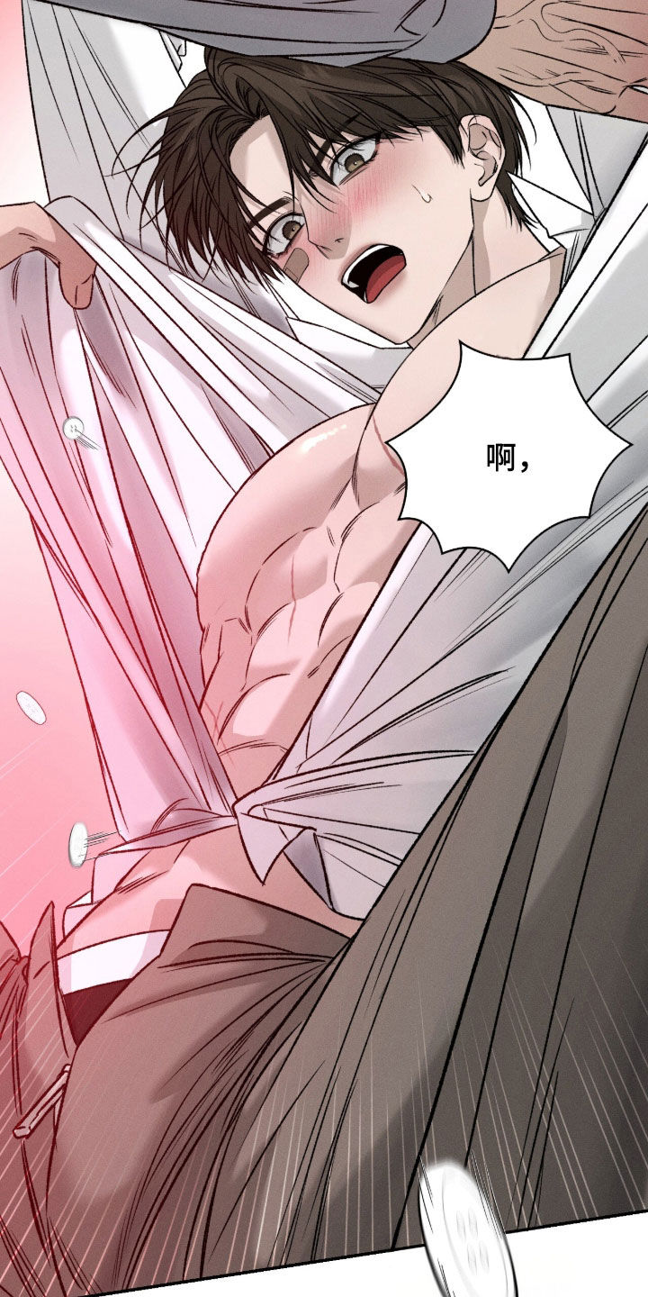 致命伪装漫画,第64章：无法承受3图