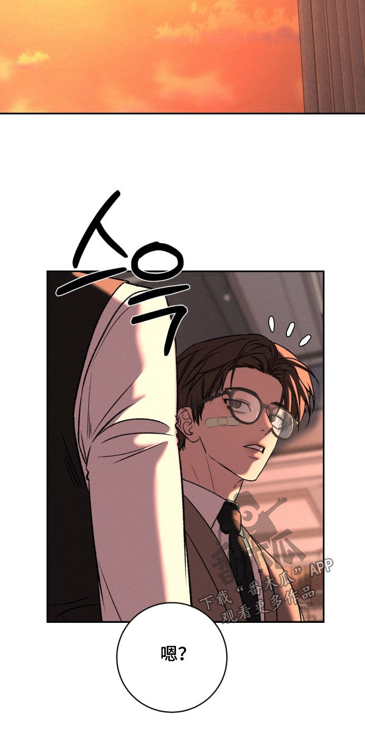 致命伪装漫画,第58章：那样很不礼貌2图