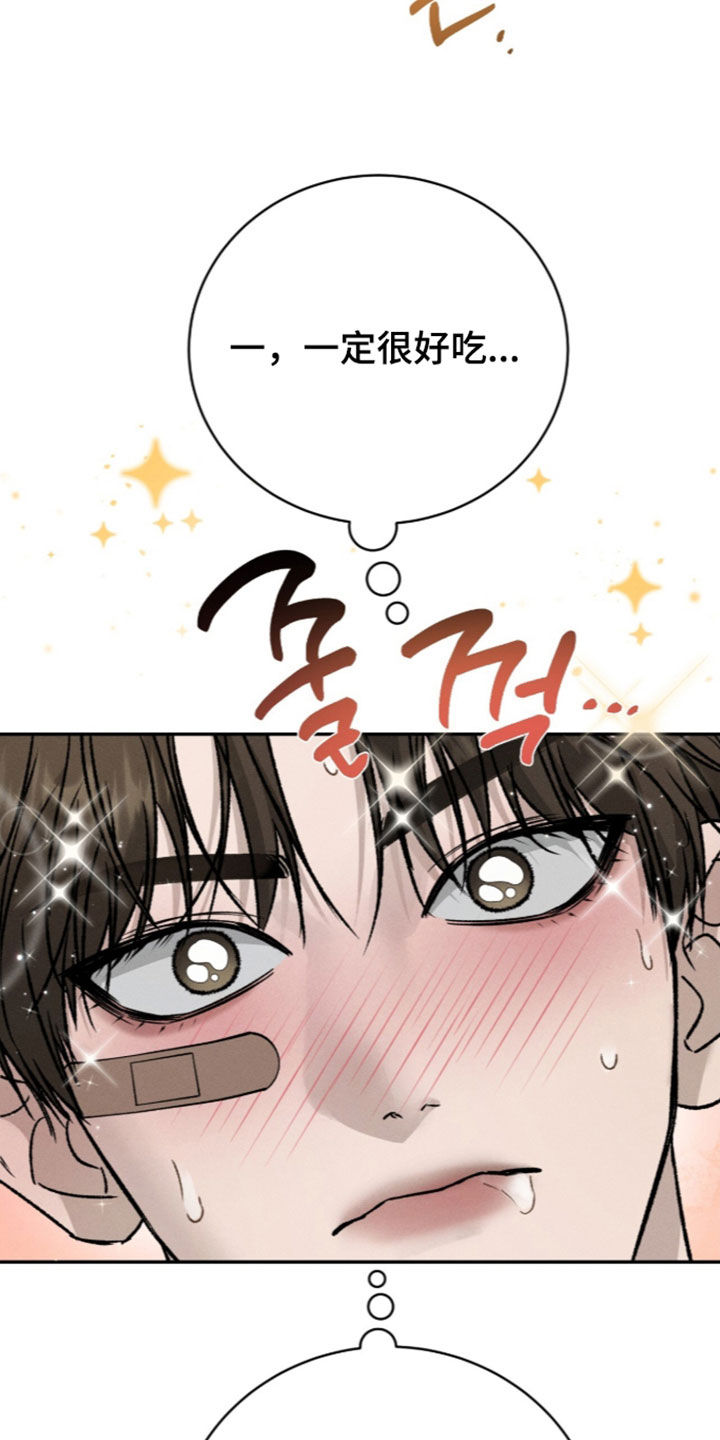致命伪装漫画,第68章：逃过一劫4图