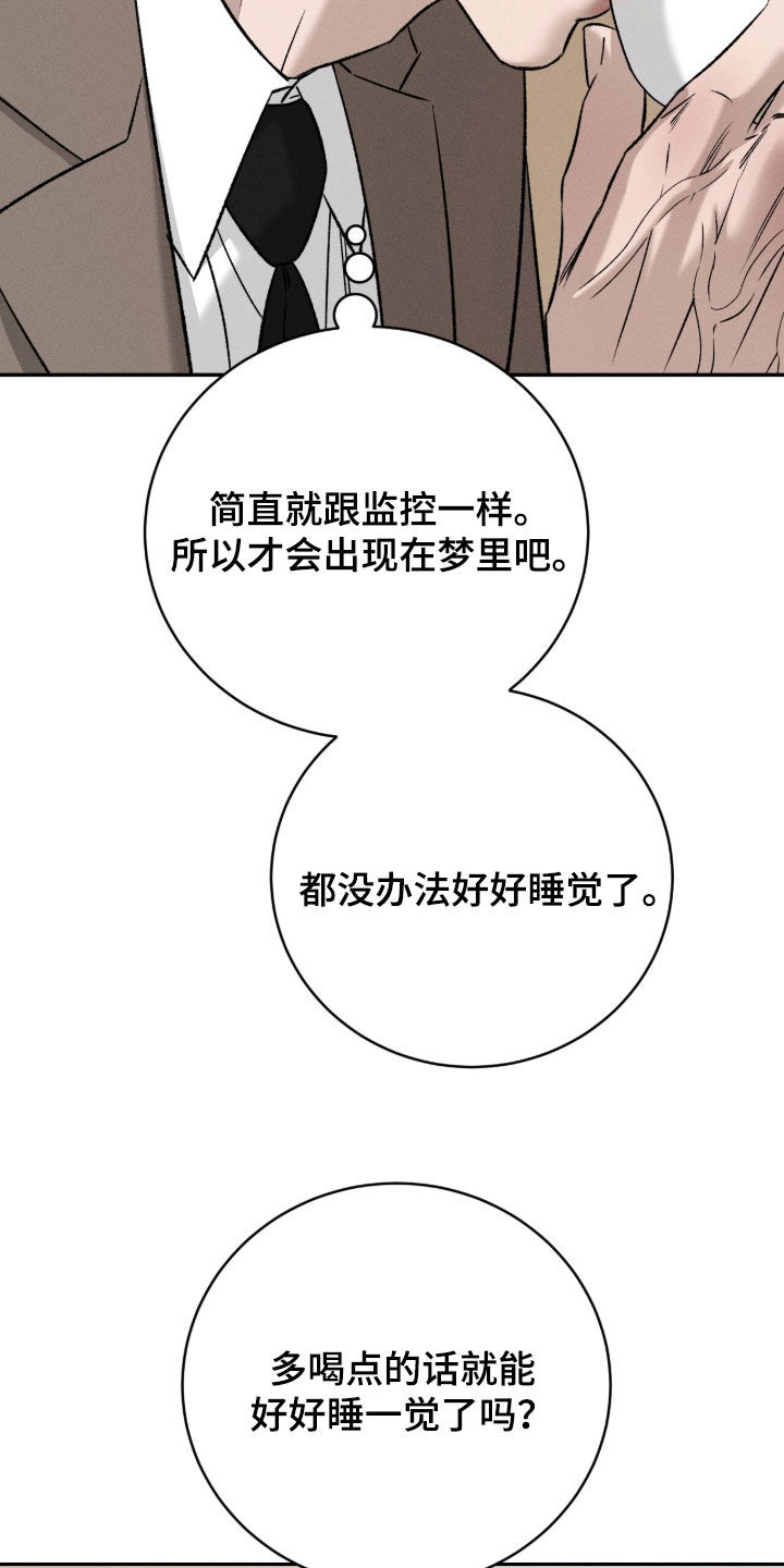 致命伪装漫画,第61章：这是我家5图