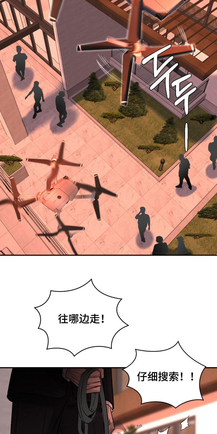 致命伪装漫画,第58章：那样很不礼貌4图