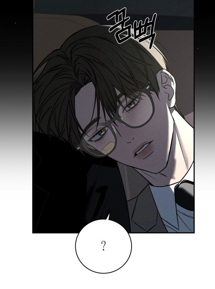 致命伪装漫画,第61章：这是我家3图