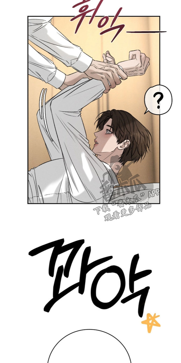 致命伪装漫画,第63章：听话就放开你1图