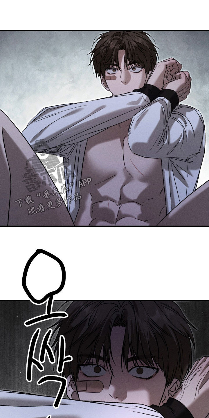 致命伪装漫画,第64章：无法承受5图