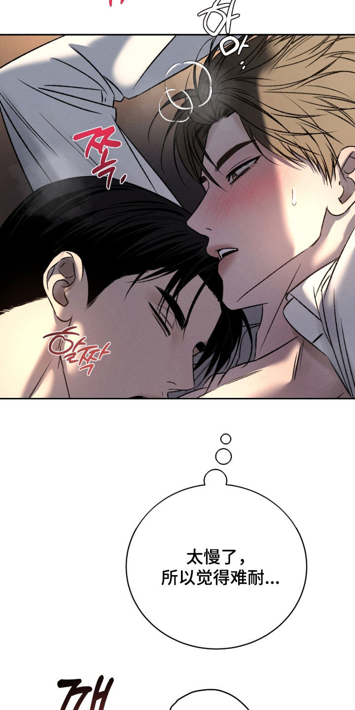 致命伪装漫画,第65章：太厉害了5图