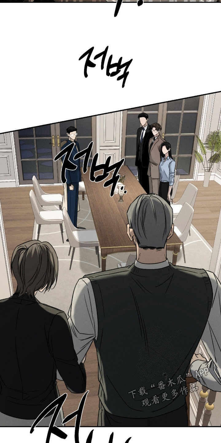 致命伪装漫画,第59章：家宴5图