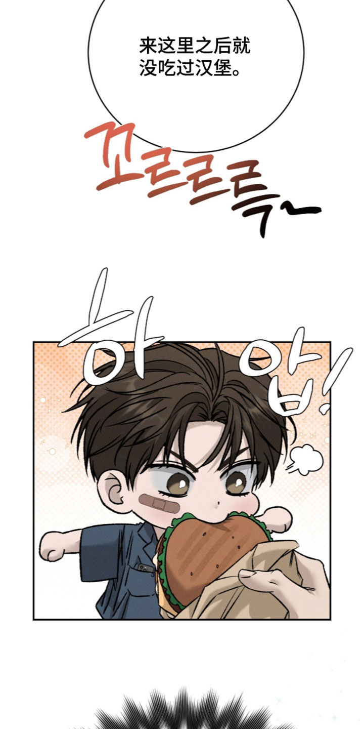 致命伪装漫画,第68章：逃过一劫5图