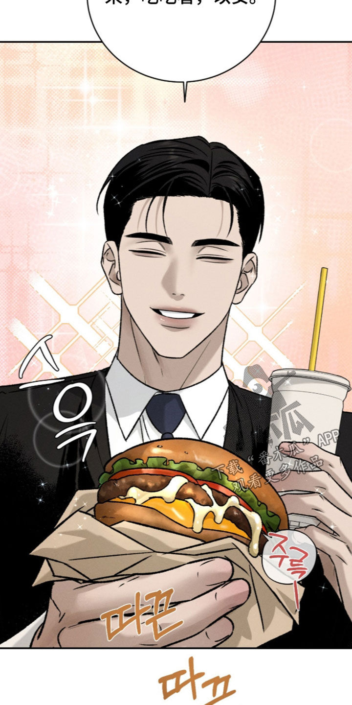 致命伪装漫画,第68章：逃过一劫3图