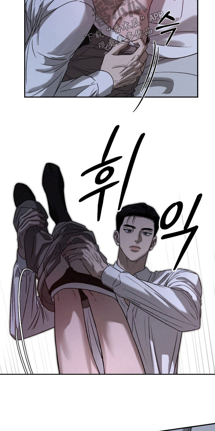 致命伪装漫画,第64章：无法承受3图