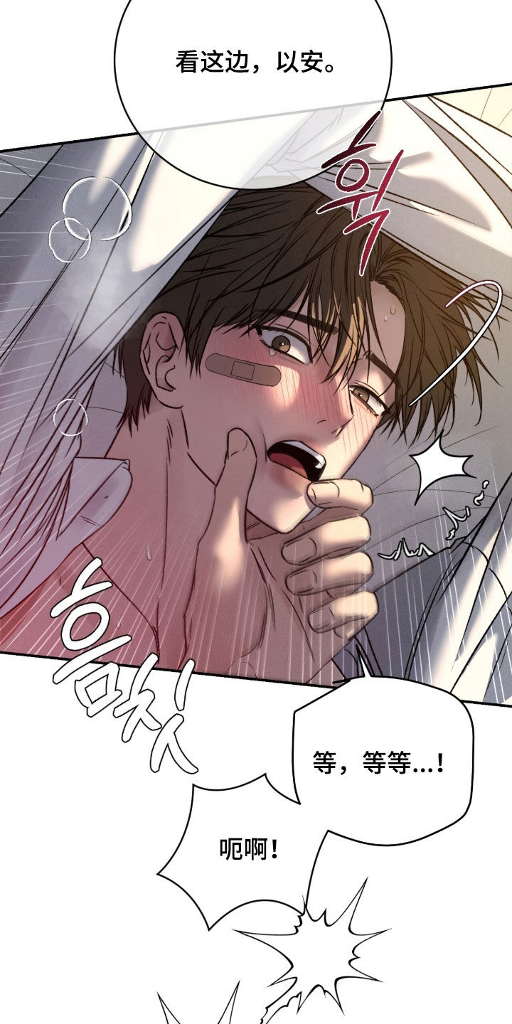 致命伪装漫画,第65章：太厉害了5图