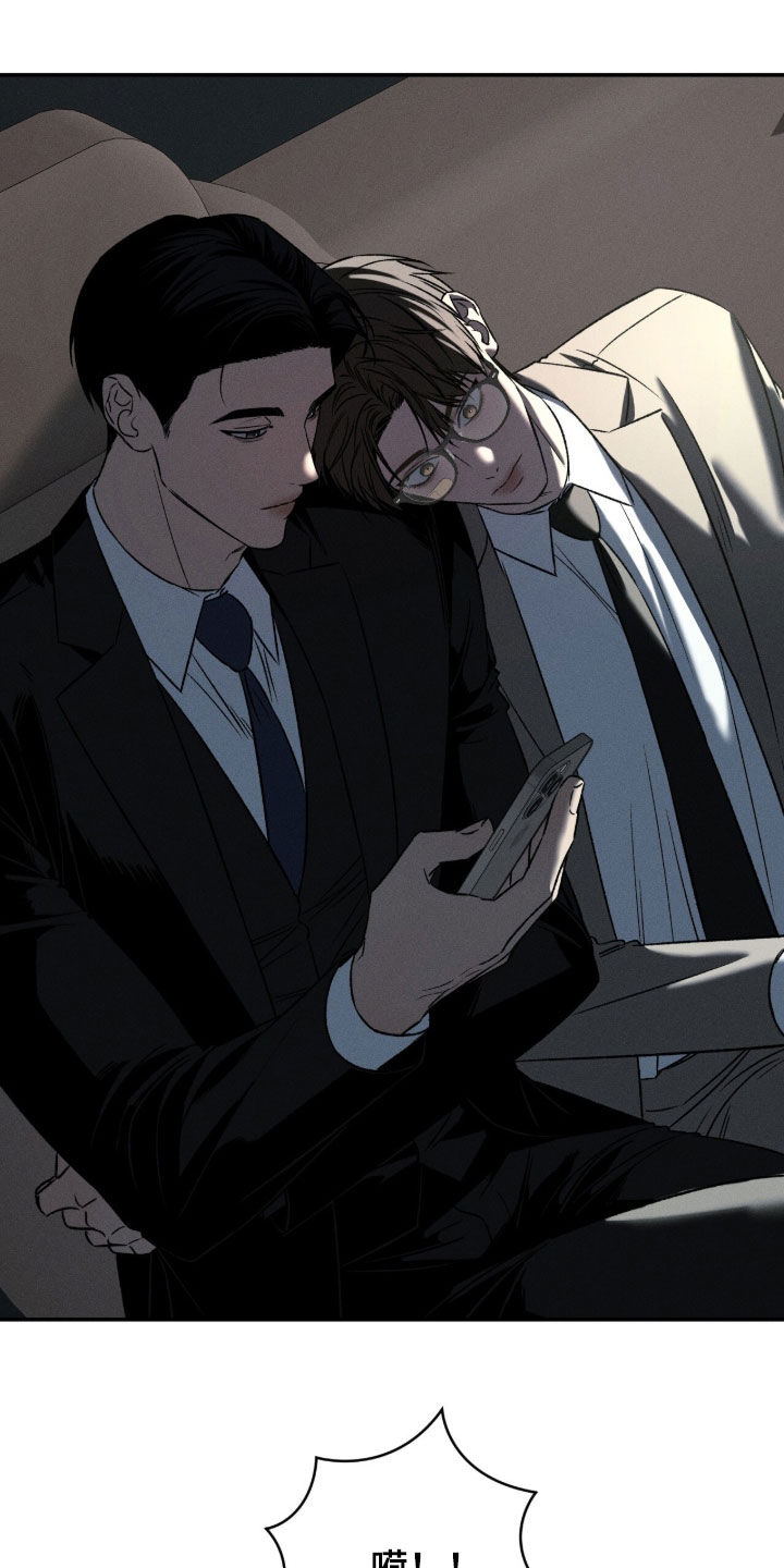 致命伪装漫画,第61章：这是我家4图