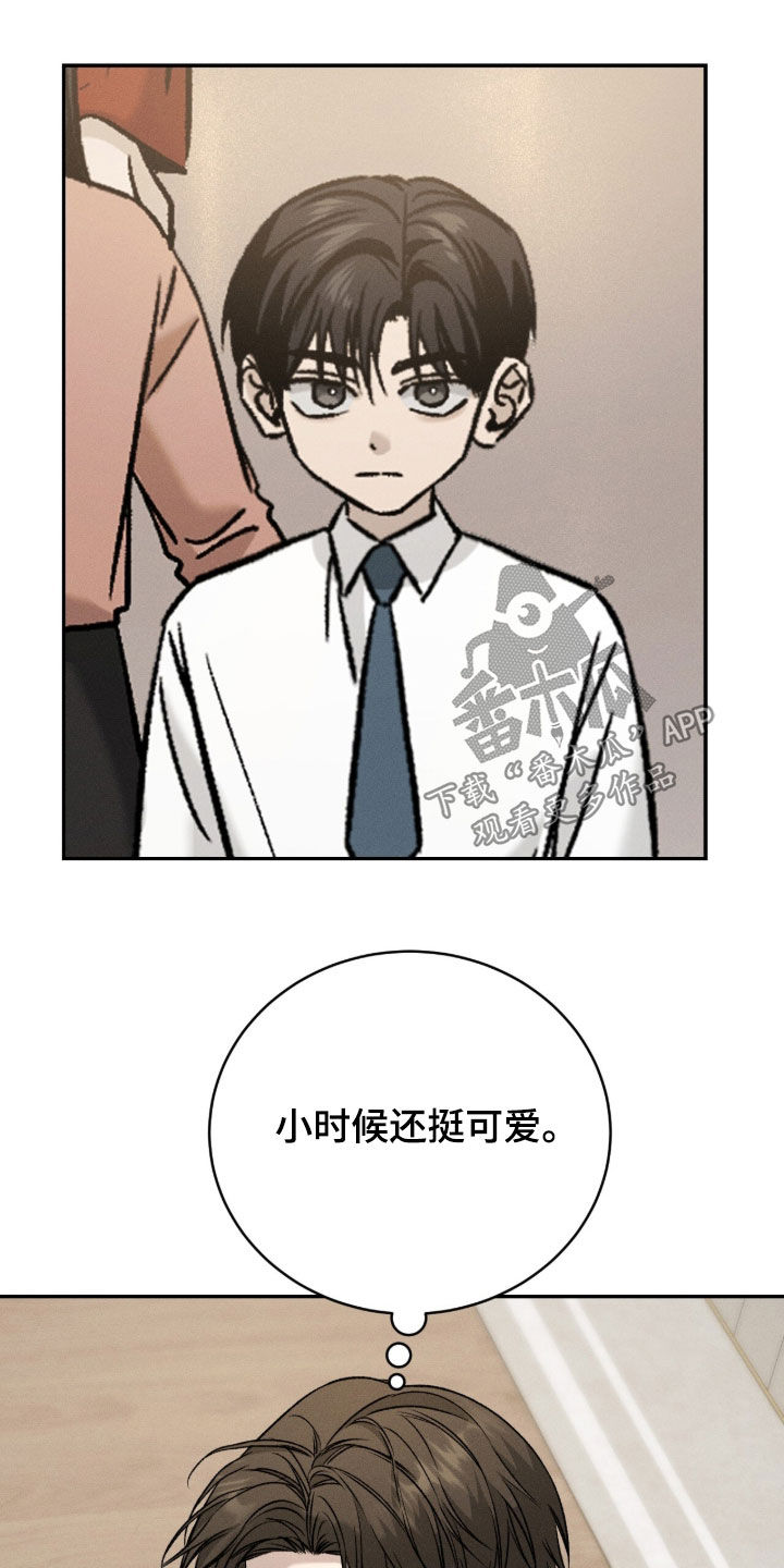致命伪装漫画,第59章：家宴5图
