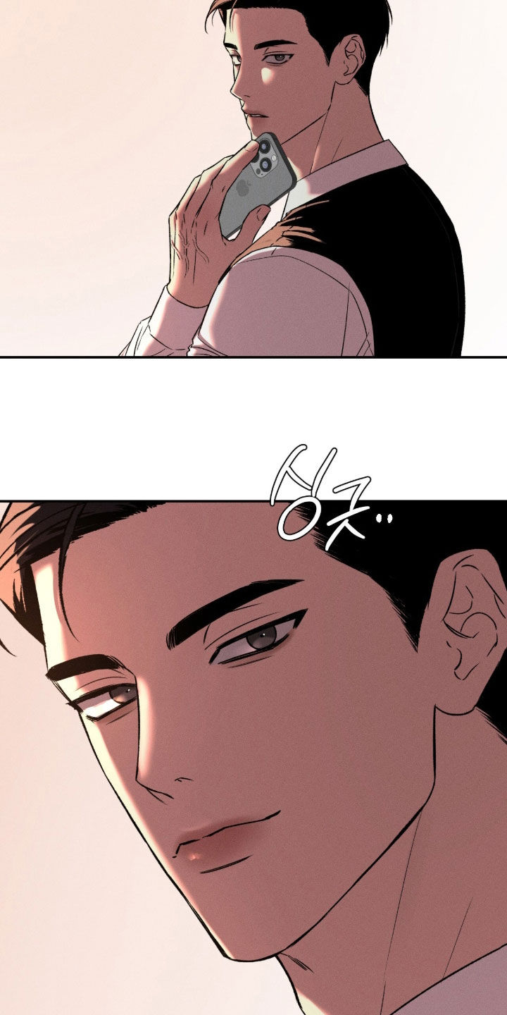 致命伪装漫画,第58章：那样很不礼貌2图
