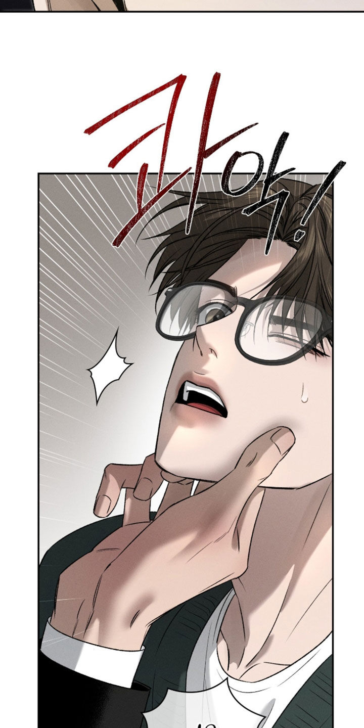 致命伪装大结局漫画,第56章：反抗心5图
