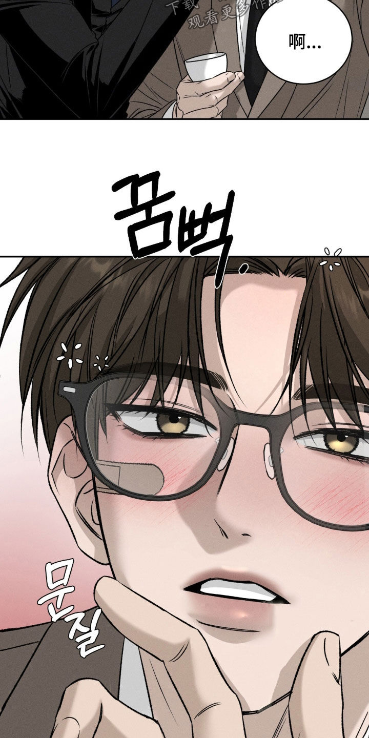 致命伪装漫画,第61章：这是我家5图