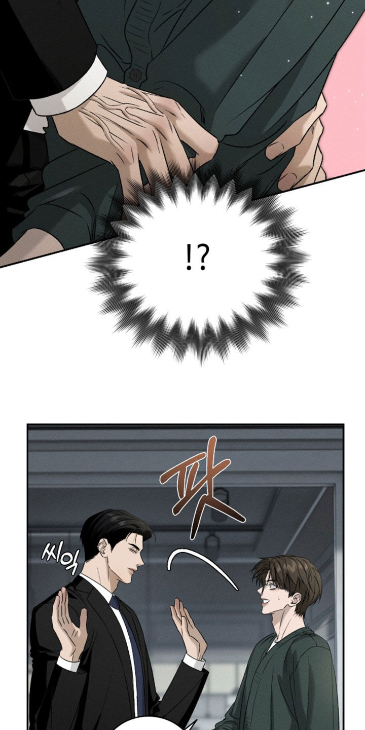 致命伪装玩法攻略漫画,第56章：反抗心4图