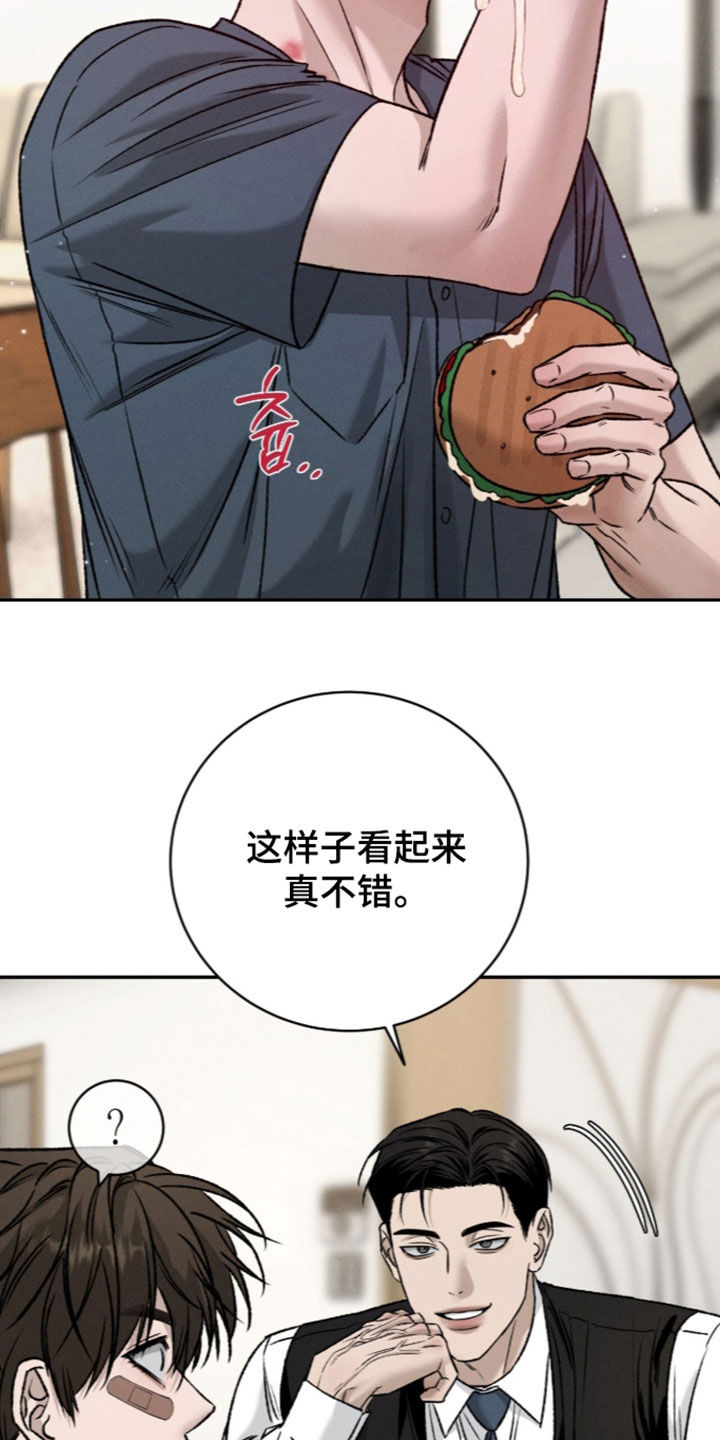 致命伪装漫画,第68章：逃过一劫3图