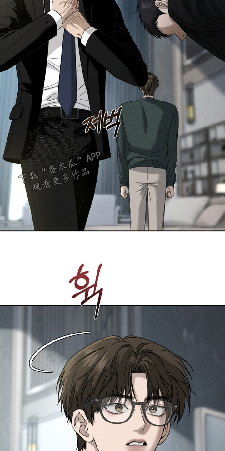 致命伪装玩法攻略漫画,第56章：反抗心3图