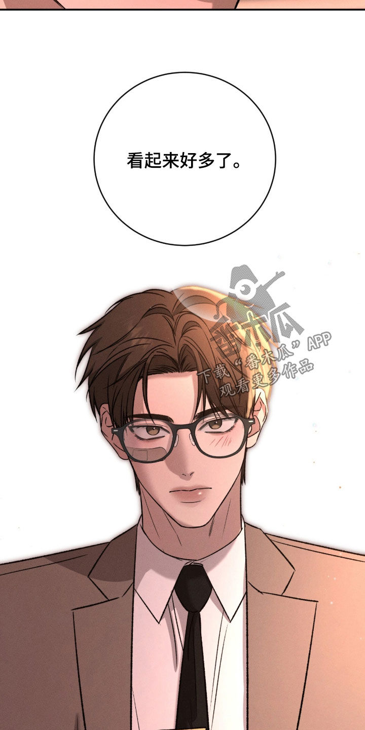 致命伪装漫画,第59章：家宴3图