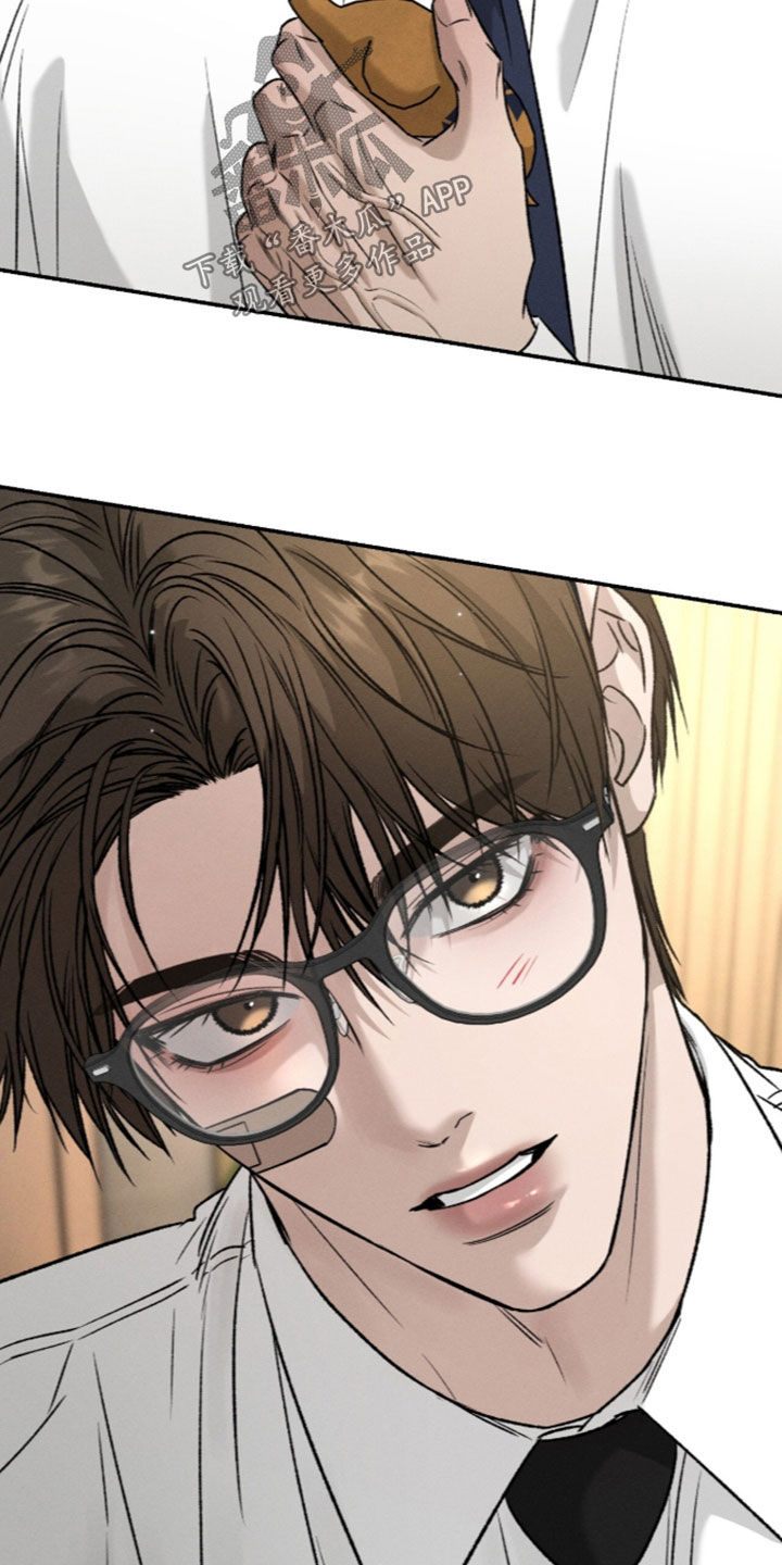 致命伪装漫画,第62章：理想型1图