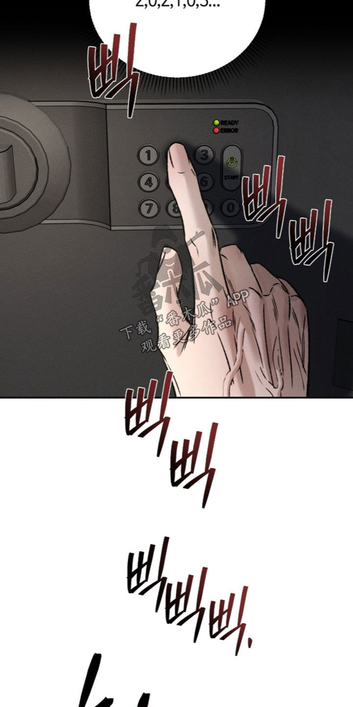 致命伪装漫画,第67章：成功了一半3图