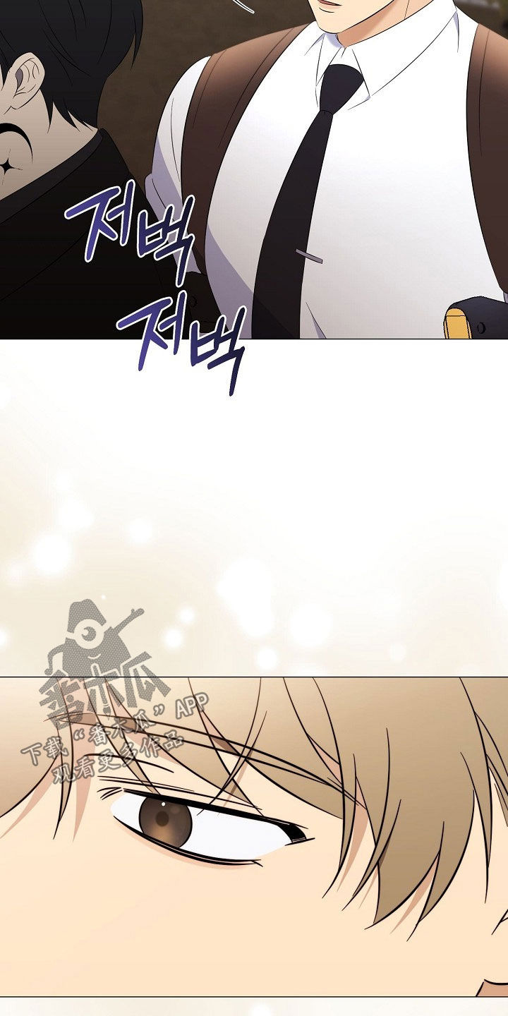 越级引导漫画,第55章：不要离我太远1图