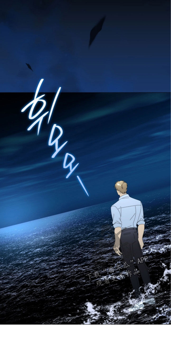 月计音乐mp3漫画,第50章：都痊愈了5图