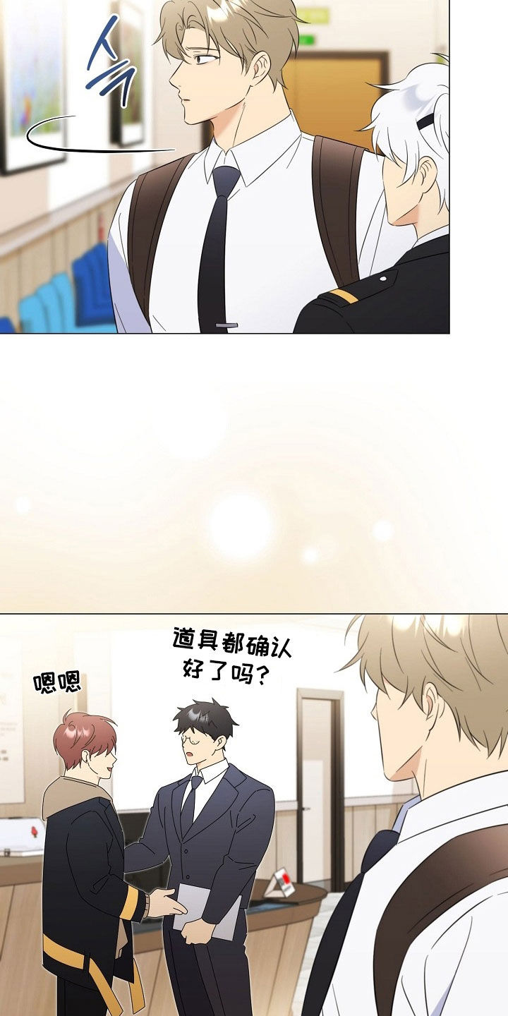 越级引导漫画,第54章：就是小孩子2图