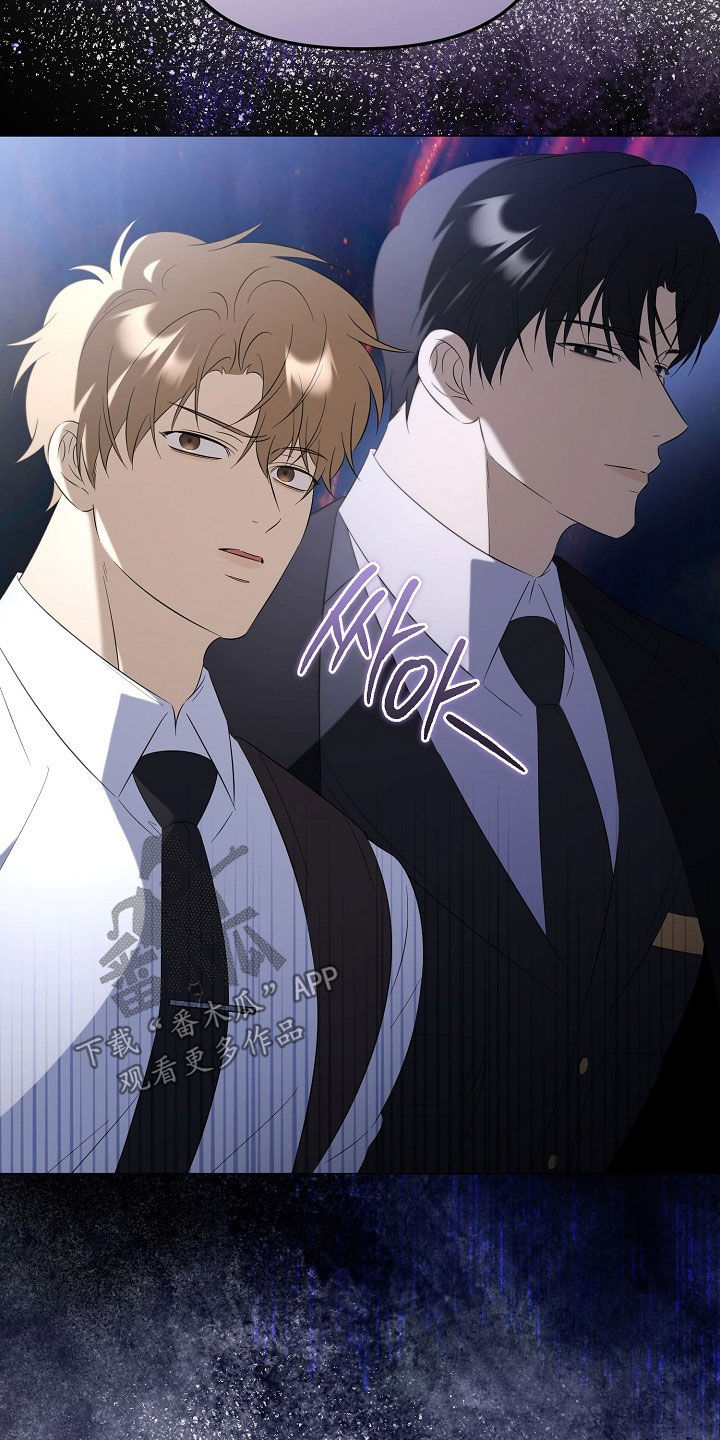 越级引导漫画,第55章：不要离我太远5图