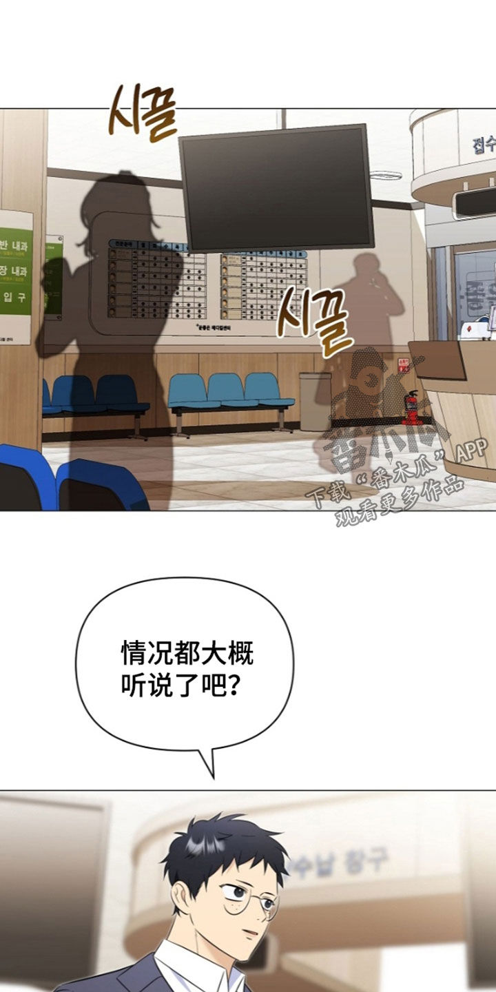 越级引导漫画,第52章：提升等级1图
