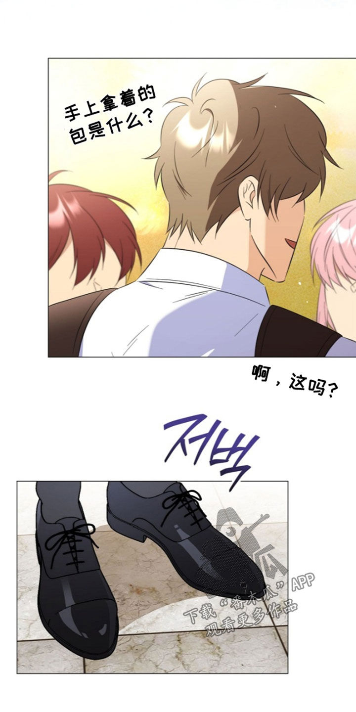 越级引导漫画,第53章：就是你4图